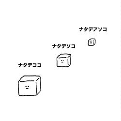 This is a pixiv picture whose title is no.960 『 ナタデドコ。』.