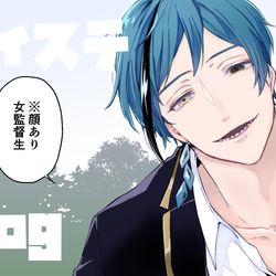 This is a pixiv picture whose title is ツイステLog（プラス）.