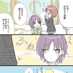 This is a pixiv picture whose title is 匂わせ樋口円香.
