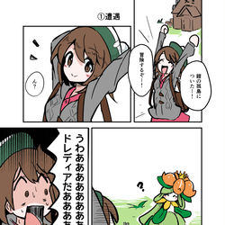 This is a pixiv picture whose title is 鎧の孤島ネタ.