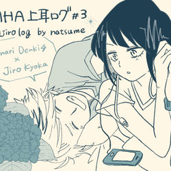 This is a pixiv picture whose title is MHA上耳ログ３.