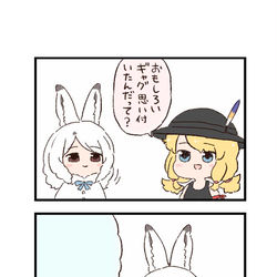 This is a pixiv picture whose title is けもフレわくわく4コマまんが「抱腹絶倒」.