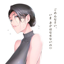 This is a pixiv picture whose title is 人妻さんは、忙しい！.