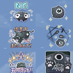 This is a pixiv picture whose title is 猫を拾った話。のスタンプが承認されました.