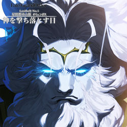 This is a pixiv picture whose title is 【FGO】星間都市山脈オリュンポス　神を撃ち落とす日.