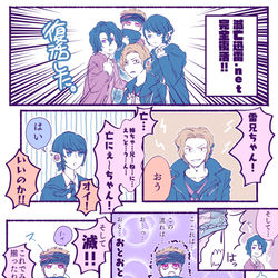 This is a pixiv picture whose title is 完全復活.net.