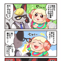 This is a pixiv picture whose title is 眼鏡外すと性格豹変するジャックくん.