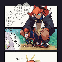 This is a pixiv picture whose title is ****.