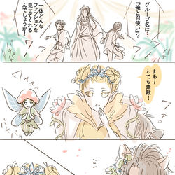 This is a pixiv picture whose title is ティアラも視線も独り占め大作戦！.