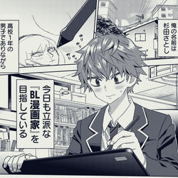 This is a pixiv picture whose title is スギタ少年の夢祭日誌　1.