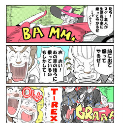 This is a pixiv picture whose title is ■FGO漫画「誰も私の前に行かない」.