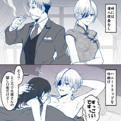 This is a pixiv picture whose title is 岸辺隊長とクァンシ様の輝けるバディ時代.