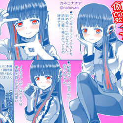 This is a pixiv picture whose title is 【仮面ライダーゼロワン　35５話のアズちゃん】.