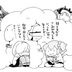 This is a pixiv picture whose title is 6月のらくがきちょっとまとめ。.