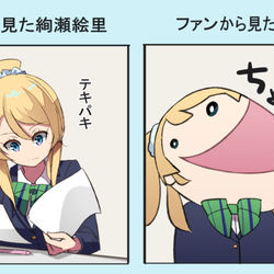 This is a pixiv picture whose title is ラ！落書き詰め合わせ.