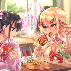 This is a pixiv picture whose title is オタクくんとギャルの恋 16日目.