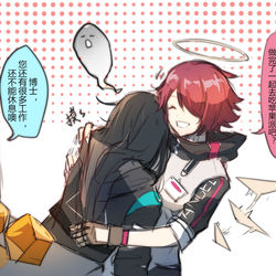 This is a pixiv picture whose title is 仕事いっぱい.