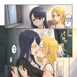 This is a pixiv picture whose title is １ＲＴで仲悪いノンケ女子たちが１秒キスするシリーズ３.