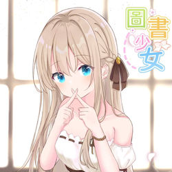 This is a pixiv picture whose title is しー.