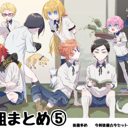 This is a pixiv picture whose title is 大将組まとめ！⑤(+今後古今＋あつごと).