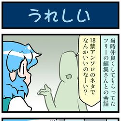 This is a pixiv picture whose title is がんばれ小傘さん 3480.