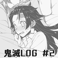 This is a pixiv picture whose title is 【煉炭♀】ついったログ2.