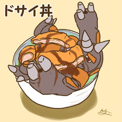 This is a pixiv picture whose title is ポケログ【きゅうじゅうさん】.