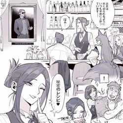 This is a pixiv picture whose title is バーテンダー巴様③.