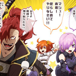 This is a pixiv picture whose title is FGOログ⑬【ほぼ森ぐだ♀】.