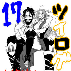 This is a pixiv picture whose title is ふぁてごツイログ17.
