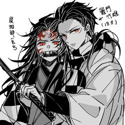 This is a pixiv picture whose title is 【鬼化炭】兄弟逆転.
