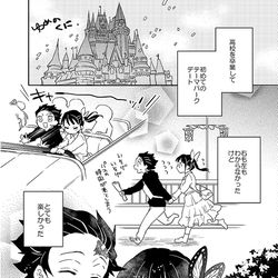 This is a pixiv picture whose title is 【炭カナ】デートの話.