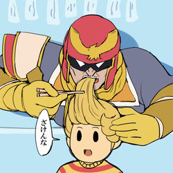 This is a pixiv picture whose title is ラーメンを食べるファルコン.