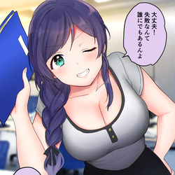 This is a pixiv picture whose title is 東條先輩①.