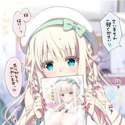 This is a pixiv picture whose title is オタサーのエルフ姫、売り子する.