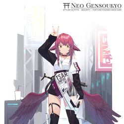 This is a pixiv picture whose title is MYSTIA:CUSTOM　Neo Gensoukyo.