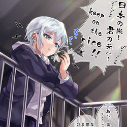 This is a pixiv picture whose title is オタクくんとギャルの恋 17日目.