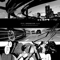 This is a pixiv picture whose title is 【C98新刊紹介】JOBKILLER4.