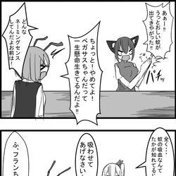 This is a pixiv picture whose title is 東方大体四コマ漫画.