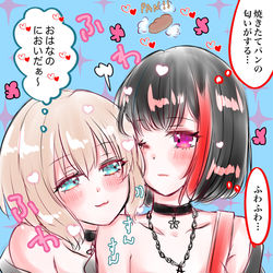 This is a pixiv picture whose title is バンドリ！ごちゃまぜ⑨.
