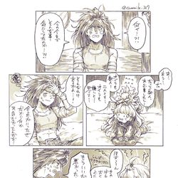 This is a pixiv picture whose title is よろしくケヴィン.