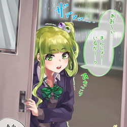 This is a pixiv picture whose title is オタクくんとギャルの恋 18日目.