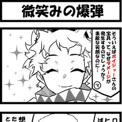 This is a pixiv picture whose title is 微笑みの爆弾.