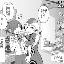 This is a pixiv picture whose title is 【影時間日記】6月24日.