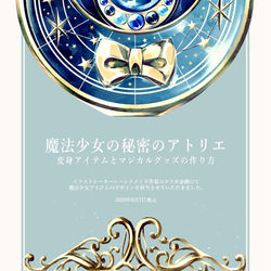 This is a pixiv picture whose title is 【お知らせ】.