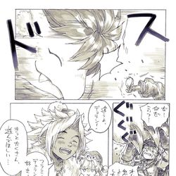 This is a pixiv picture whose title is オレの手にゃ負えねえ.
