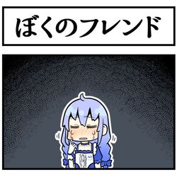 This is a pixiv picture whose title is 優しい励まし.