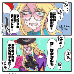 This is a pixiv picture whose title is セ.