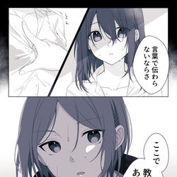 This is a pixiv picture whose title is あんず受けまとめ.