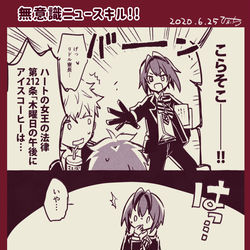This is a pixiv picture whose title is ツイステ落書き.